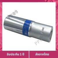 ดีลสุดคุ้ม ห้ามพลาด   HOBO ลูกบล็อกยาวหกเหลี่ยม #19 (19mm) เก็บเงินปลายทาง