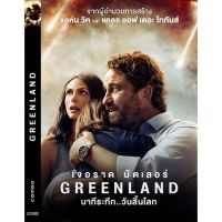 ?สินค้าขายดี? [Greenland นาทีระทึก]▧เวน่อม 2 VENOM 2 DVD ดีวีดี (พากย์ไทย/อังกฤษ/ซับไทย) หนังใหม่ VENOM LET THERE BE CARNAGE