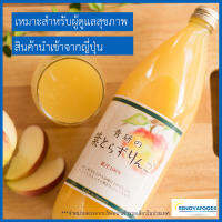 น้ำแอปเปิ้ลคั้นสด (Hatorazu Apple) จากญี่ปุ่น Seiken (ขวดแก้ว)