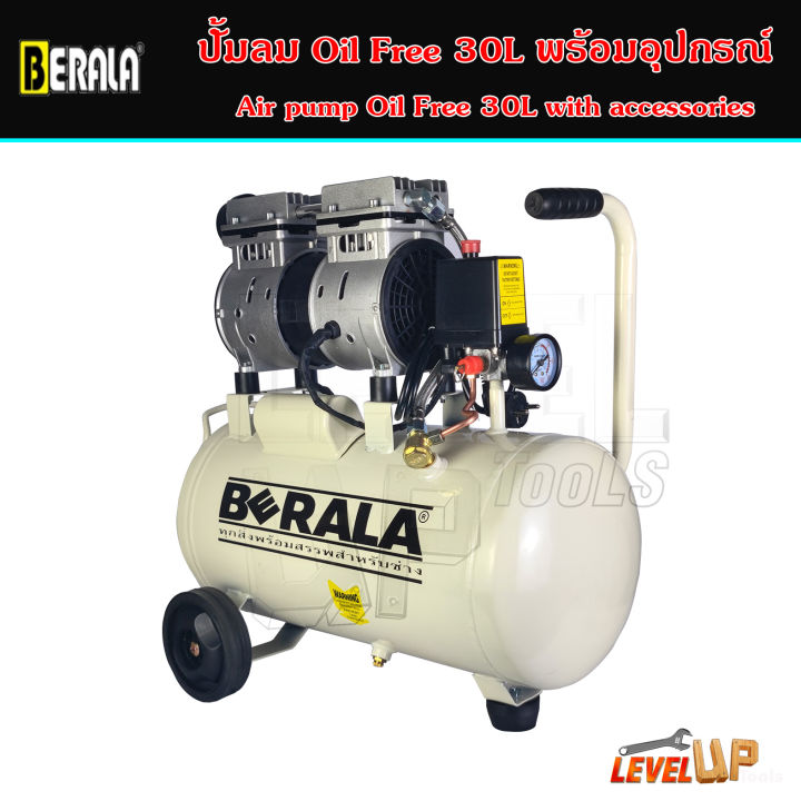 ชุดปั้มลมออยล์ฟรี-รุ่น-berala-30-ลิตร-ปั้มลมไฟฟ้า-ถังลม-oil-free-พร้อมชุด-สายลมถัก15เมตร-หัวเติมลมพร้อมเกจ์วัด-ปืนเป่าลม-ชุด-set4-ชิ้น