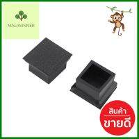 ยางรองขาโต๊ะ DEXZON โปร่ง 1-1/4 นิ้ว สีดำ 4 ชิ้น/ชุดFURNITURE LEG CAPS DEXZON PLUG-TYPE SQUARE 1-1/4" BLACK 4EA/SET **บริการเก็บเงินปลายทาง**