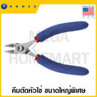 TRONEX คีมตัดหัวไข่ ขนาดใหญ่พิเศษ ขนาด 2.9 นิ้ว รุ่น 5612 / 5613 (EXTRA LARGE OVAL CUTTER)