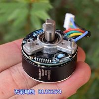 【hot】❁❏﹊ BL3525O 35mm BLDC Brushless Motor 7.4V 3100RPM Large NdFeB Magnetism Fascial