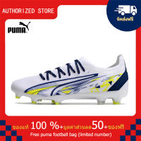 【100% Authentic】PUMA FOOTBALL-Puma Ultra Ultimate FG สีขาว 39-44 หลา puma football shoes Mens รองเท้าฟุตซอล รองเท้าฟุตบอล รองเท้าสตั๊ด