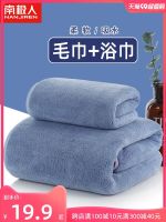 【Ready】? rge bath towels for home e are more absorbent tn pure quick-dryg easy to shed oversized towels -piece set able wrappg towels for men and women