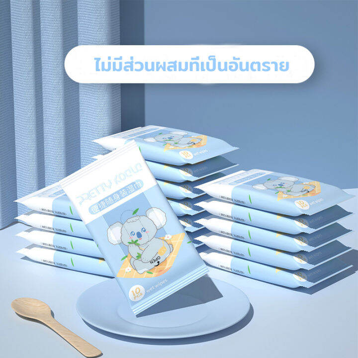 ทิชชู่เปียก-ทิชชู่ทำความสะอาด-ผ้าเปียก-10แผ่น-แพ็ค-ใช้กับเด็กได้-baby-wipes-กระดาษทิชชู่เปียก-304z