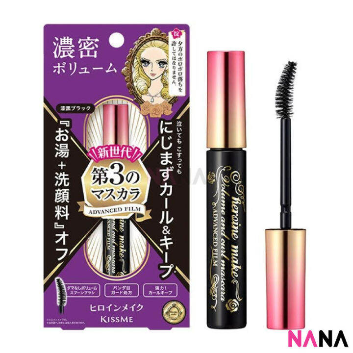 Kiss Me Heroine Make Volume & Curl Mascara Advanced Film /6g (Jet Black) Lazada Singapore