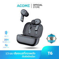 ACOME รุ่น T6 หูฟัง หูฟังบลูทูธ 5.3 ใช้งานต่อเนื่อง 25 ชม. เบสแน่น สวมใส่สบาย เสถียร เสียงชัด Bluetooth Earphone น้ำหนักเบา ของแท้ 100% ประกัน 1 ปี