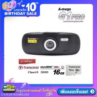 A-mego กล้องติดรถยนต์ รุ่น G1 Pro Full HD 1080P F/1.6 WDR แพ็คคู่(Black) แถมฟรี Transcend MicroSDHC Class10 16GB.400x พรีเมี่ยม รับประกันสินค้า 1ปี