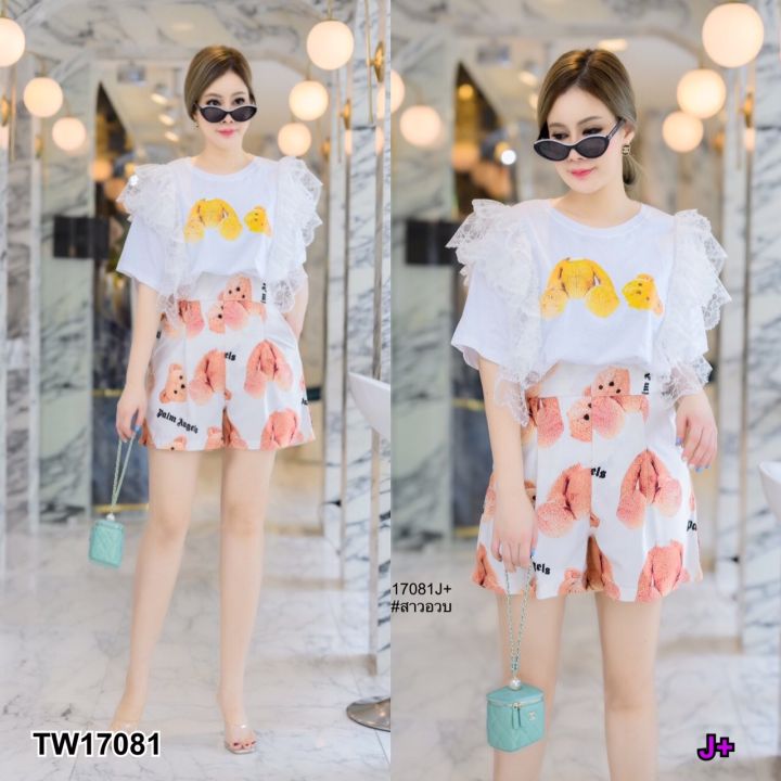 tw17081-set-สาวอวบ-เสื้อแต่งระบยลูกไม้-กางเกงขาสั้น