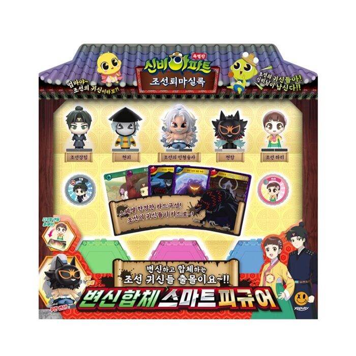 Shinbi Apartment Joseon Transformation Combined Smart Figure Kids Toy