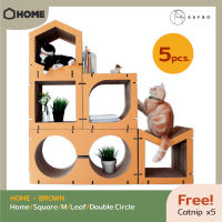 KAFBO Cat Scratching Furniture HOME 5 pcs Set – Brown ที่ลับเล็บแมว ที่ฝนเล็บแมว ที่ข่วนเล็บแมว ที่นอนแมว บ้านแมว ของเล่นแมว คอนโดแมว กล่องแมว เฟอร์นิเจอร์