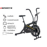 GSports GS-4094W จักรยานพัดลม จักรยานออกกำลังกายแบบ 2 ระบบ Air Bike Assault Bike -  Platinum Bike Plus รุ่น