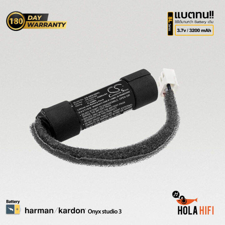 battery-harman-kardon-onyx-studio-3-cs-hke300xl-3-7v-3-200mah-พร้อมการรับประกัน-180-วัน