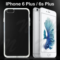 เคสซิลิโคน ใส / ดำ / กันกระแทก ไอโฟน 6พลัส / ไอโฟน 6เอส พลัส หลังนิ่ม Tpu Soft Case For iPhone 6 Plus / iPhone 6S Plus (5.5)