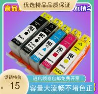 Suitable for HP5510 6510 7510 3070AB110a printer suitable HP hp862 black XL ink cartridge