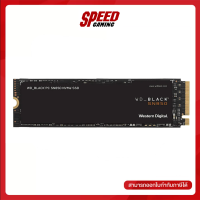 500 GB SSD (เอสเอสดี) WD BLACK SN850 PCIe/NVMe M.2 2280 (WDS500G1X0E) (WITHOUT HEATSINK) By Speed Gaming