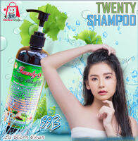 ႊTwenty 9 Shampoo (တေရာ္ကင္ပြန္းေခါင္းေလွ်ာ္ရည္)