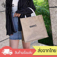 GUCSELECTED(B1288) -I3-I3กระเป๋าแฟชั่น2020กระเป๋า merci กระเป๋าผ้ากระสอบสไตล์Minimal กระเป๋าทรงช้อปปิ้ง ผ้ากระสอบ ใบใหญ่