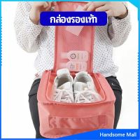 H.S. กระเป๋าเก็บรองเท้า แบบพกพา  กระเป๋าเดินทางกระเป๋าเดินทาง Shoe storage bag