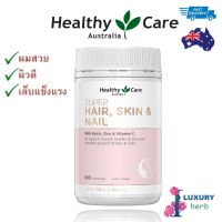 HOT ITEM Healthy Care Super Hair, Skin &amp; Nails 100 Capsules