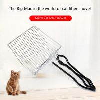 Cat Litter Scoop Big Metal Litter Scoop for Kitty Sifter with Deep Shovel Ergonomic Handle Made of Heavy Duty Aluminum 34x16x6cm