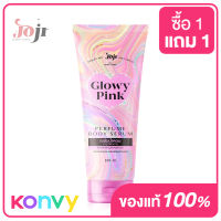 JOJI Secret Young Glowy Pink Perfume Body Serum 200ml