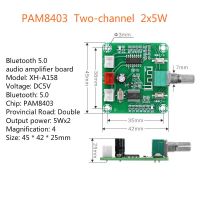 Bluetooth compatible 5.0 audio power amplifier board PAM8403 low power DIY wireless audio amplifier board Two-channel 2x5W DC5V