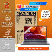 ฟิล์มกันรอย คอม โน๊ตบุ๊ค แบบถนอมสายตาแบบด้าน  Asus X409FA BV016T (14 นิ้ว : 30.5x17.4 ซม.) Screen Protector Film Notebook   Asus X409FA BV016T : Blue Light Cut Film (Size 14 in: 30.5x17.4)