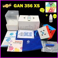 Gan356 XS รูบิค3x3 ระบบแม่เหล็ก ระดับแข่งขัน แชมป์ใช้แข่งรูบิค ขนาด 56 มม เล่นลื่น ทนทาน แรงดึงดูดแม่เหล็กดีมาก ออกตัวได้ลื่นรูบิคระดับแข่งขัน ของแท้ รับประกันคุณภาพ