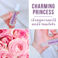 ⚡️พร้อมส่ง⚡️น้ำหอมเบธ (Perfume Oil 10 ml.) ประดุจเจ้าหญิงแสนอ่อนโยน บนทุ่งดอกไม้แสนกว้างไกล ?