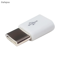 Oafajoa Micro USB FEMALE TO Type-C USB-C MALE ADAPTER Converter ตัวเชื่อมต่อการชาร์จ