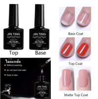 ??✨JIN TING Base / Top coat gel polish✨เบสโค้ด หรือ ท้อปโค้ด ทาเคลือบ สีเจล Soak Off Gel 7.5 ml จาก กทม