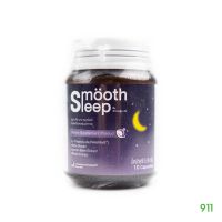 สมูทสลีฟ บาย สมูทไลฟ์ 10 เม็ด [1 ขวด] | Smooth Sleep By Smooth Life