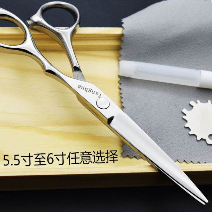 durable-and-practical-craftsman-royal-blade-barber-shop-hairdresser-professional-flat-teeth-no-trace-deer-teeth-fish-bone-hole-willow-leaf-fat-fat-scissors