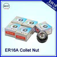 5pcs ER16 -A collet nut สำหรับ cnc แกะสลักแกนมอเตอร์/ER16 collet chuck CNC Clamping