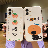 เคสโทรศัพท์มือถือคำพิมพ์ป้องกันการตกกันกระแทกกันรอยขีดข่วนทนต่อการสึกหรอตกแต่งซิลิโคนสีส้มเนื้อนิ่มลายมะเขือเทศฝาหลังโทรศัพท์สำหรับ iPhone 14เคสโทรศัพท์มือถือ