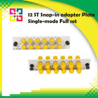 12 ST Snap-in adapter Plate Single-mode Full set