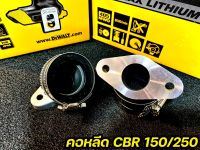 คอหลีดเรือนCBR 150 และ CBR250 ใส่110i-Dream suppercup-125iบังลม-ปลาวาฬ-msx สินค้าดีมีคุณภาพ