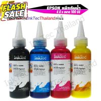 หมึกพิมพ์ หมึกเติม Tank สำหรับ EPSON Pigment-Durabrite ขนาด 100 ml. - หมึกกันน้ำ 4 สี (BK,C,M,Y) #หมึกปริ้นเตอร์  #หมึกเครื่องปริ้น hp #หมึกปริ้น   #หมึกสี #ตลับหมึก