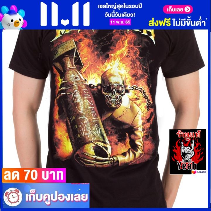 เสื้อวง-megadeth-เสื้อยืด-วงดนตรี-เมกาเดธ-ไซส์ยุโรป-rcm1166