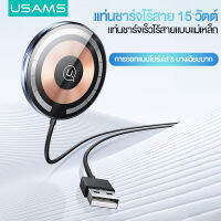 USAMS Magnetic Wireless Charger 15W เครื่องชาร์จไร้สายแม่เหล็ก Magsafe Charge + ที่วางโทรศัพท์ในรถยนต์การออกแบบที่โปร่งใส Ultra-Thin PD Fast Charging สำหรับ Ip/xiaomi/samsung/oppo