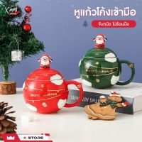 XMAS MUG แก้วคริสต์มาสต์ พร้อมฝาและช้อน ขนาด 420 ml. ชุดแก้วเซรามิกคริสมาสต์ แก้วร้อน-เย็น แก้วกาแฟ