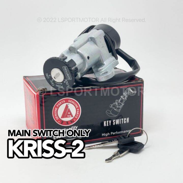 MODENAS KRISS2 MAIN SWITCH ONLY (TAG) KEY LOCK STARTER SWITCH KRISS 2 Lazada