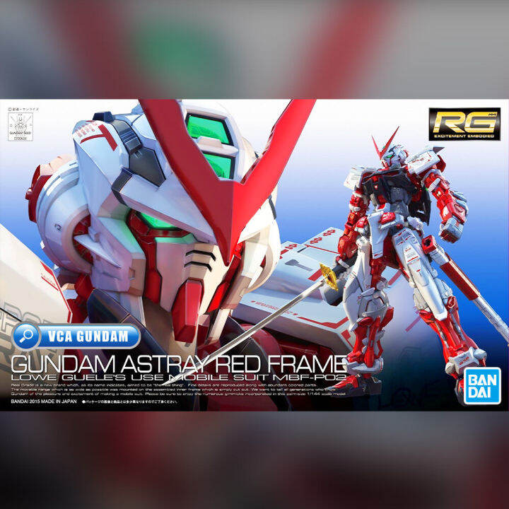 vca-bandai-gunpla-real-grade-rg-1-144-gundam-astray-red-frame-ประกอบ-หุ่นยนต์-โมเดล-กันดั้ม-กันพลา-ของเล่น-vcagth