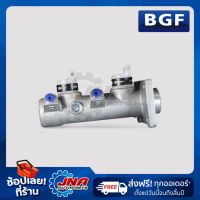 BGF BRAKE MASTER CYLINDER   (แม่ปั๊มเบรค) ISUZU NHR 55,69 (จุกเฉียง) 1.1/16" 8-97033639-0