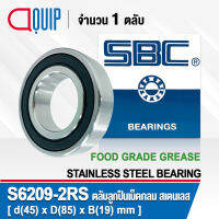 S6209-2RS SBC ตลับลูกปืนเม็ดกลม สเตนเลส SS6209-2RS จาระบี ฟู้ด เกรด ( STAINLESS BALL BEARING ) S6209RS Material SUS420 S6209 2RS