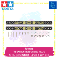 TAMIYA 95123 HG CARBON REINFORCING PLATE for 13/19mm ROLLER (1.5mm) J-CUP 2019 รถของเล่น ทามิย่า ของแท้