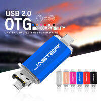 TYPE-C OTG USB Flash Drive 64GB Micro USB Pen Drive 32GB หน่วยความจำความเร็วสูง16GB 3 In 1 Pendrive ของขวัญสร้างสรรค์ดิสก์ U 8GB