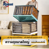 ROBANL กล่องเก็บของ 100L กล่องใส่เสื้อผ้า กล่องเก็บของพับได้ กล่องเก็บของอเนกประสงค์ กล่องเก็บของพลาสติก กล่องพลาสติกใส